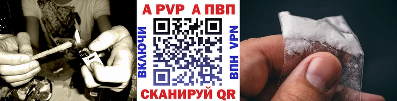 A-PVP мука Нефтекамск