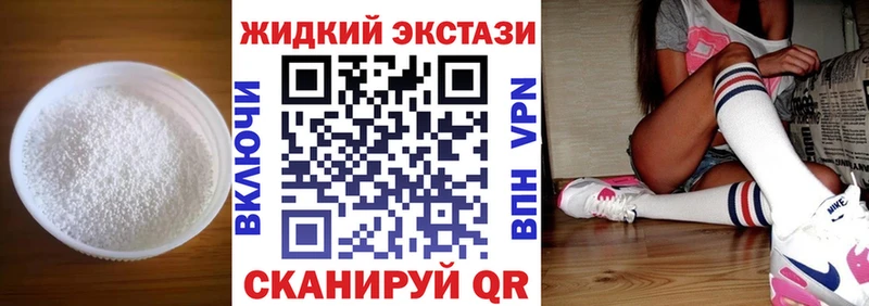 БУТИРАТ Butirat  где купить наркоту  Нефтекамск 
