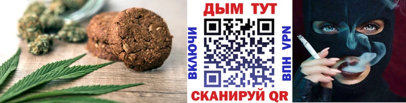 наркотики MEGA ONION Печенье с ТГК конопля Нефтекамск