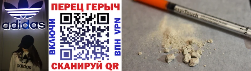 ГЕРОИН белый  Нефтекамск 