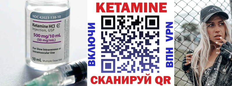 omg рабочий сайт  где можно купить   Нефтекамск  КЕТАМИН ketamine 