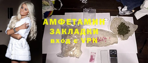 2c-b Армянск