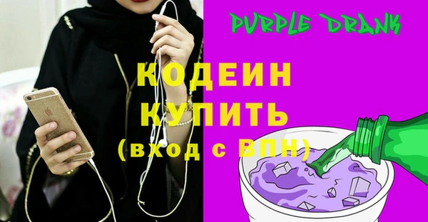 амфетамин Аркадак