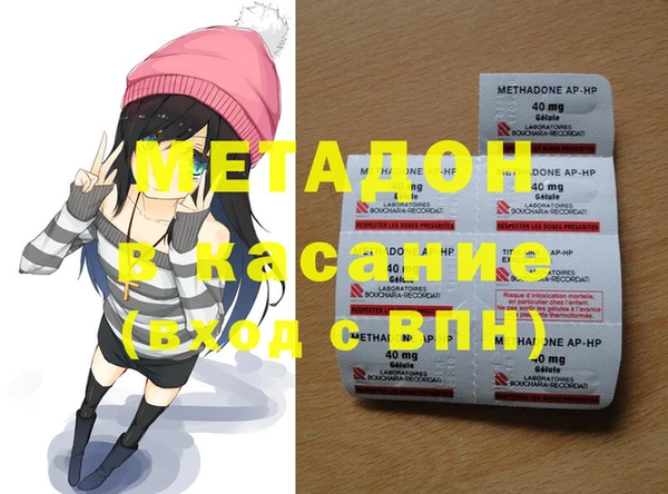 амфетамин Аркадак