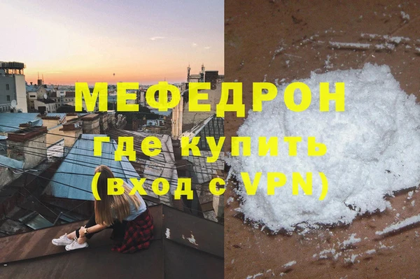 амфетамин Аркадак