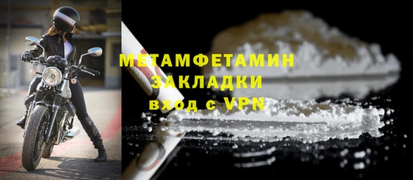 амфетамин Аркадак