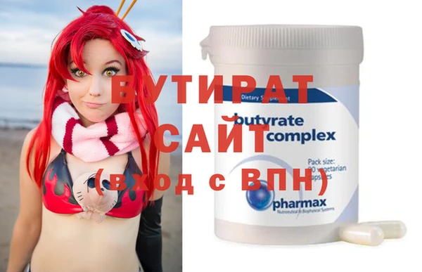 амфетамин Аркадак