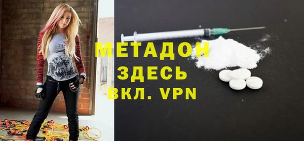 2c-b Армянск