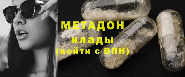 2c-b Армянск