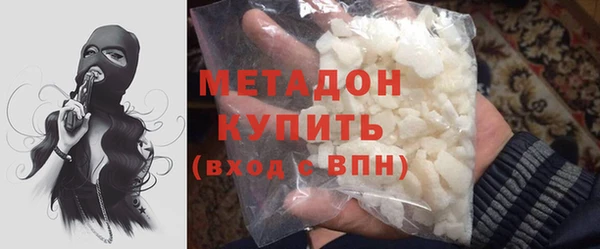 амфетамин Аркадак