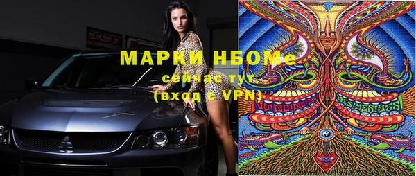 амфетамин Аркадак