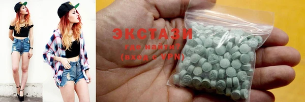 круглые Арсеньев