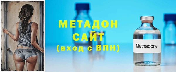 амфетамин Аркадак