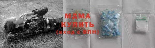 круглые Арсеньев