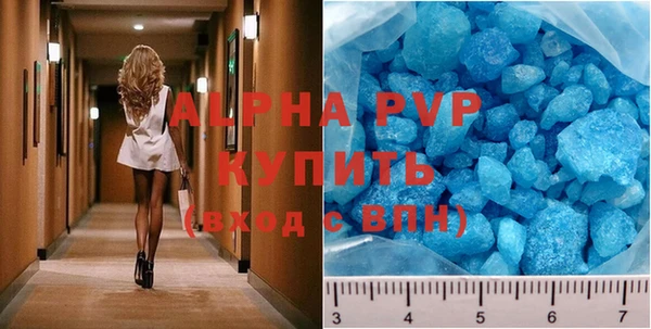 2c-b Армянск