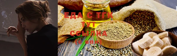 круглые Арсеньев