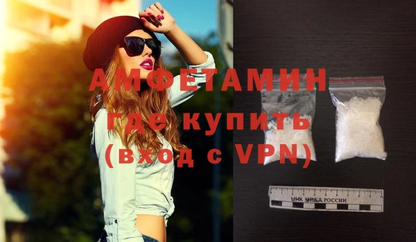 2c-b Армянск