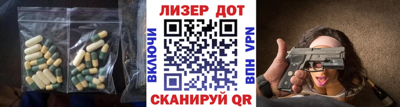 Лсд 25 экстази кислота  блэк спрут ссылки  Нефтекамск 