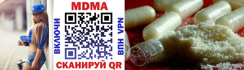 MDMA crystal  Нефтекамск 