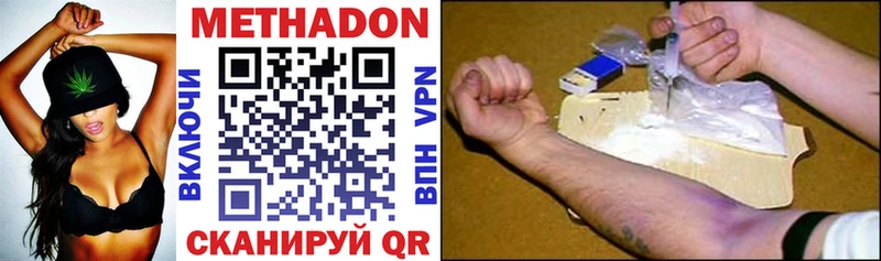 ОМГ ОМГ зеркало  где найти   Нефтекамск  Метадон VHQ 