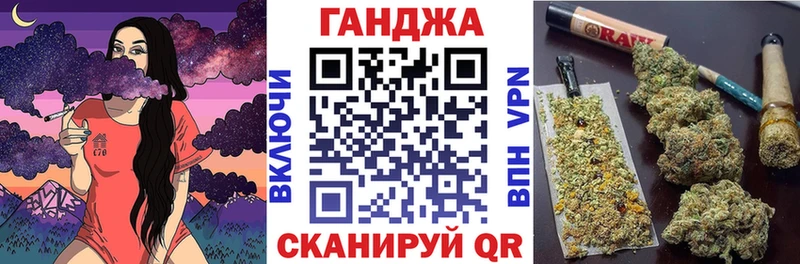 Бошки марихуана AK-47  Нефтекамск 